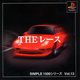 Image for article titled Let's Talk About Agetec's: Racing
